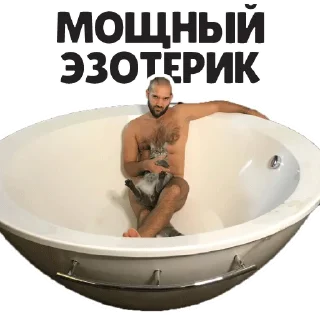 Sticker ПРОСВЕТЛЁННЫЕ - 7