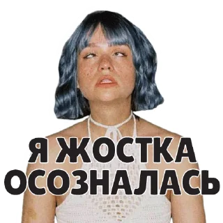 Sticker ПРОСВЕТЛЁННЫЕ - 11