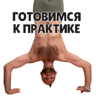 Sticker ПРОСВЕТЛЁННЫЕ - 2