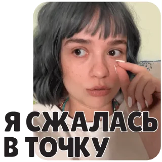 Sticker ПРОСВЕТЛЁННЫЕ - 1