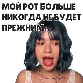 Sticker ПРОСВЕТЛЁННЫЕ - 10