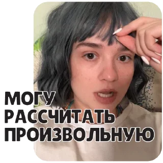 Sticker ПРОСВЕТЛЁННЫЕ - 4