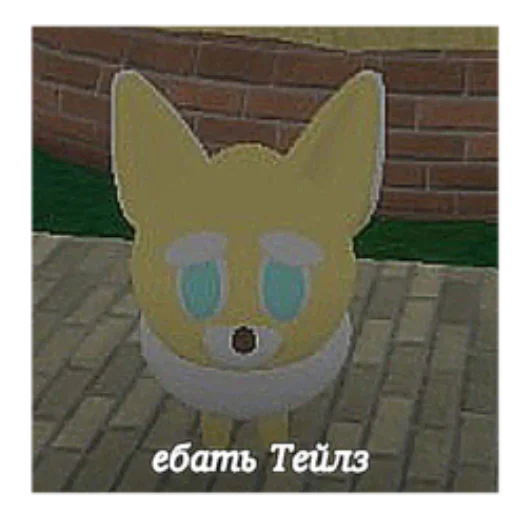 Sticker Я дристаю говном когда вижу кусок хлеба - 11