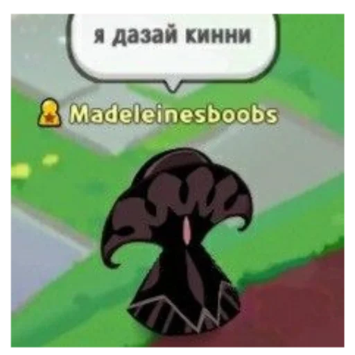 Sticker Я дристаю говном когда вижу кусок хлеба - 9