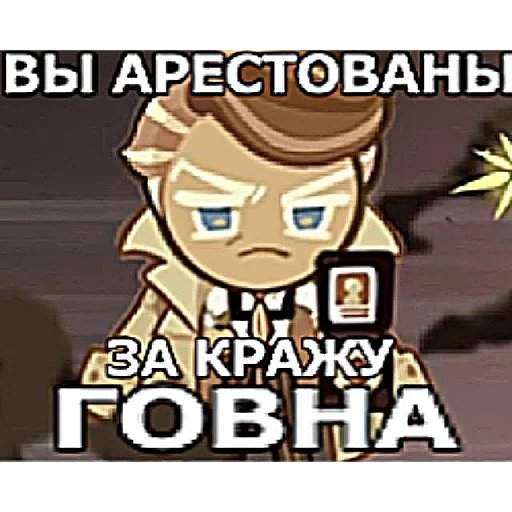 Sticker Я дристаю говном когда вижу кусок хлеба - 8