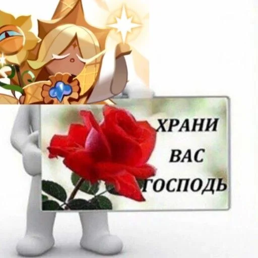Sticker Я дристаю говном когда вижу кусок хлеба - 6