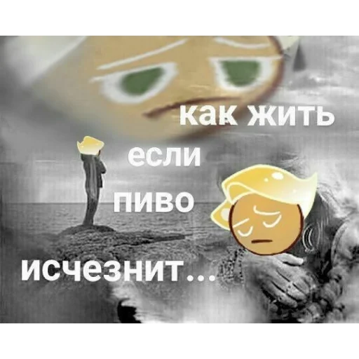 Sticker Я дристаю говном когда вижу кусок хлеба - 5