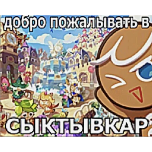 Sticker Я дристаю говном когда вижу кусок хлеба - 4
