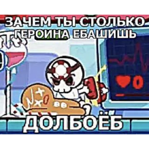 Sticker Я дристаю говном когда вижу кусок хлеба - 3