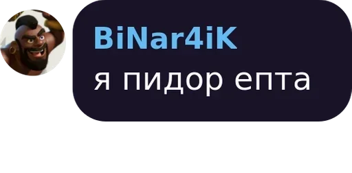 Sticker TAFT 1 god (ya) pack by @QuotLyBot - 10