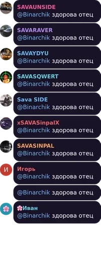 Sticker TAFT 1 god (ya) pack by @QuotLyBot - 9