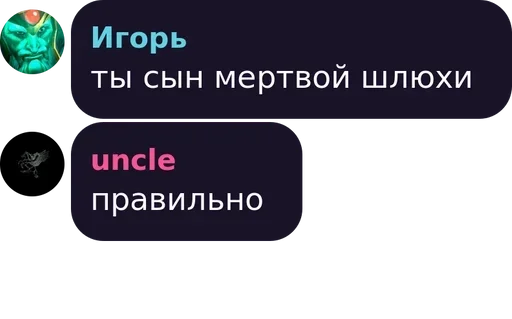 Sticker TAFT 1 god (ya) pack by @QuotLyBot - 6