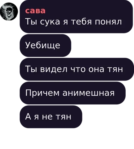 Sticker TAFT 1 god (ya) pack by @QuotLyBot - 2