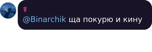 Sticker TAFT 1 god (ya) pack by @QuotLyBot - 0