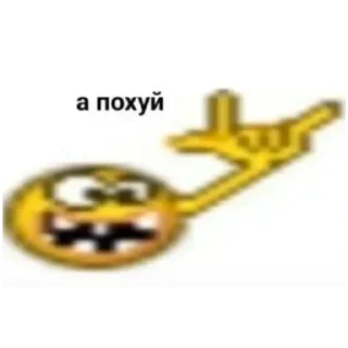 Стикер Лучьше стикеры - @lovesticers - 9