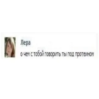 Стикер Лучьше стикеры - @lovesticers - 10