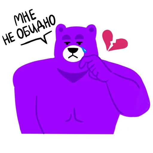 Стикер gmistickersv3 - 1