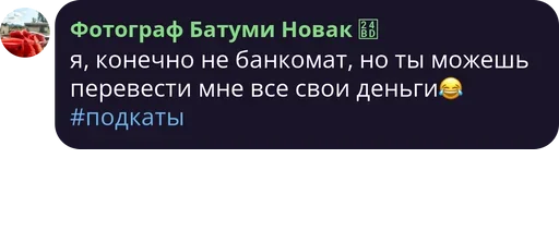 Sticker gmjquan1f_1001895041361_by_bakaquote_bot - 1