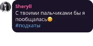 Стикер Л Ю Д И pack by @bakaquote_bot - 4