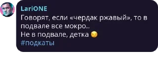 Стикер Л Ю Д И pack by @bakaquote_bot - 3