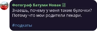 Стикер Л Ю Д И pack by @bakaquote_bot - 5