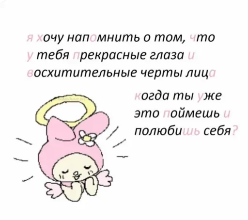 💕 Стики тут: @Stickersloving - 