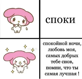 Стикер 💕 Стики тут: @Stickersloving - 2
