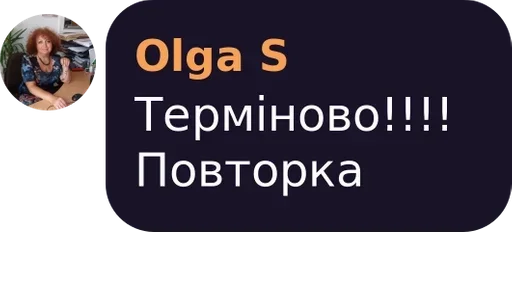 СМС скриншот графика