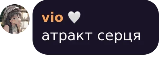 СМС скриншот человеческое лицо