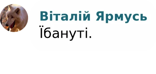 СМС скриншот