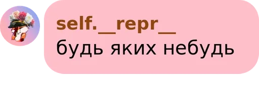 СМС шрифт скриншот