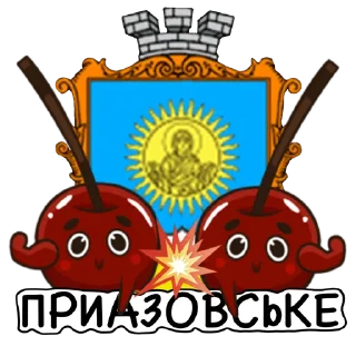 Sticker Стікер-пак від Гнила Черешня - 3