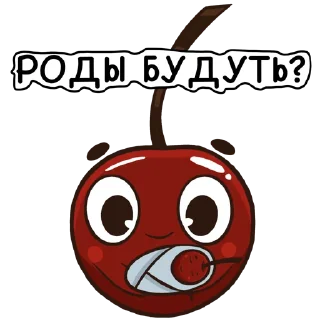 Sticker Стікер-пак від Гнила Черешня - 9