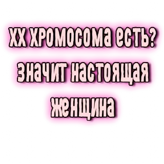 Sticker GRL PWR @gnilyebaby - 8