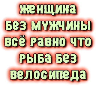 Sticker GRL PWR @gnilyebaby - 1