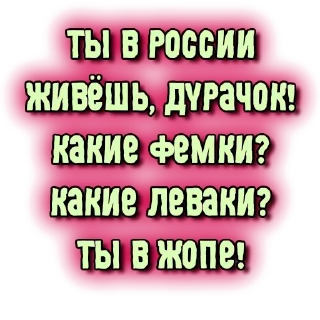 Sticker GRL PWR @gnilyebaby - 4