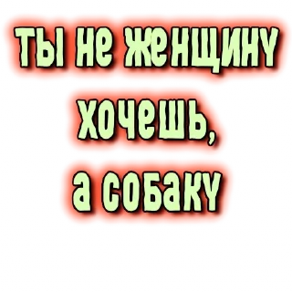 Sticker GRL PWR @gnilyebaby - 0