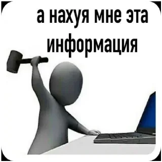 Sticker gnomToxic🤡 - 7