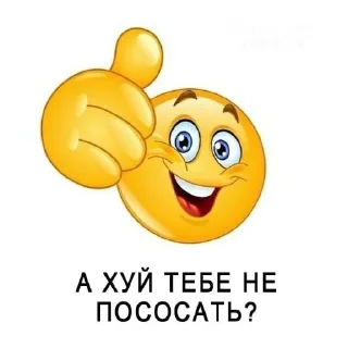 Sticker gnomToxic🤡 - 6