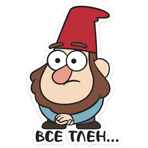 Sticker Гномы Гравити фолз :: @stickroom - 10