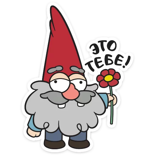 Sticker Гномы Гравити фолз :: @stickroom - 4