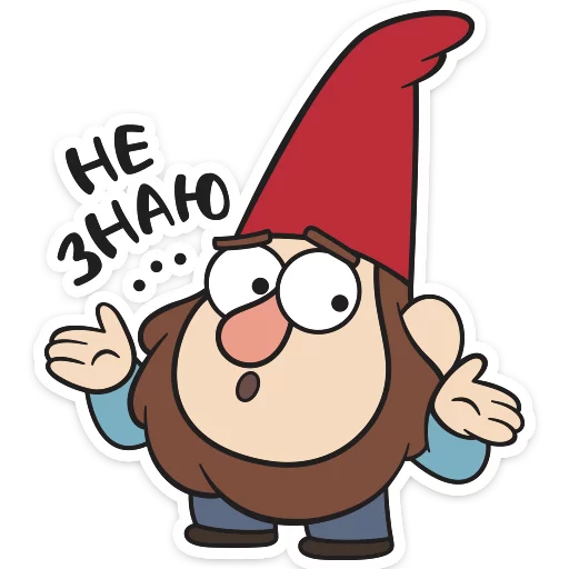 Sticker Гномы Гравити фолз :: @stickroom - 2