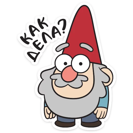 Sticker Гномы Гравити фолз :: @stickroom - 0