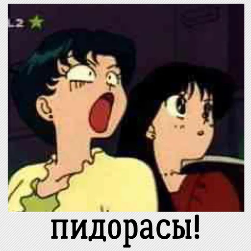 text animated cartoon poster