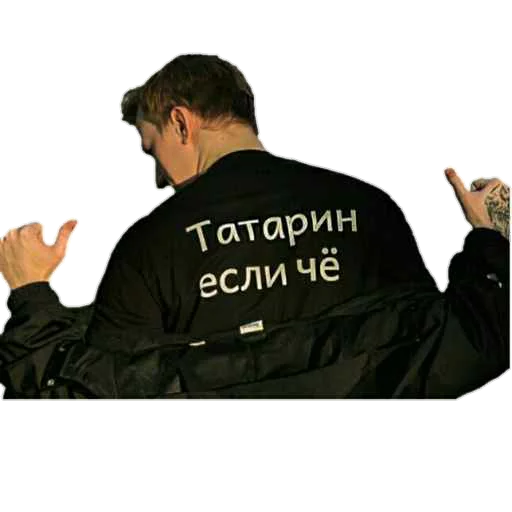 Сборище гнусных калек - 