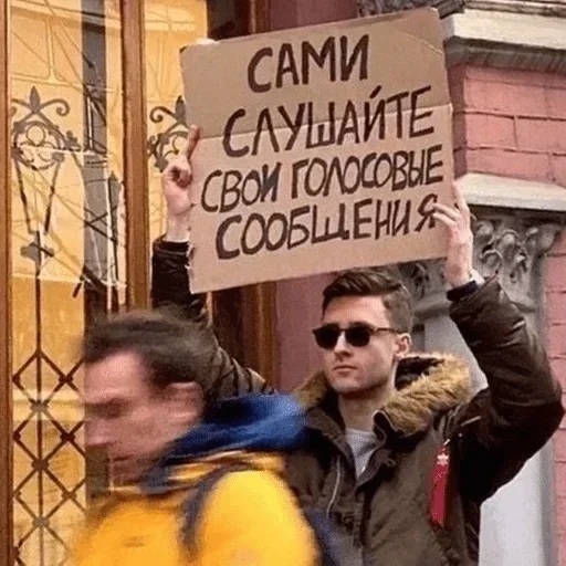 одежда человеческое лицо мужчина