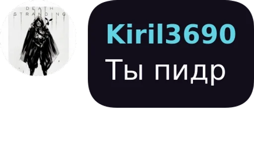 BTC BAND [Общение] pack by @KruzyaStall_QuoteBot - 