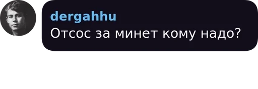 Sticker BTC BAND [Общение] pack by @KruzyaStall_QuoteBot - 10