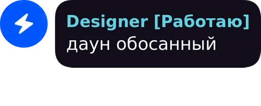 Sticker BTC BAND [Общение] pack by @KruzyaStall_QuoteBot - 8