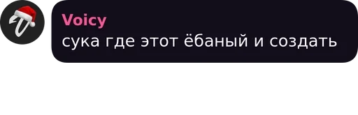 Sticker BTC BAND [Общение] pack by @KruzyaStall_QuoteBot - 3